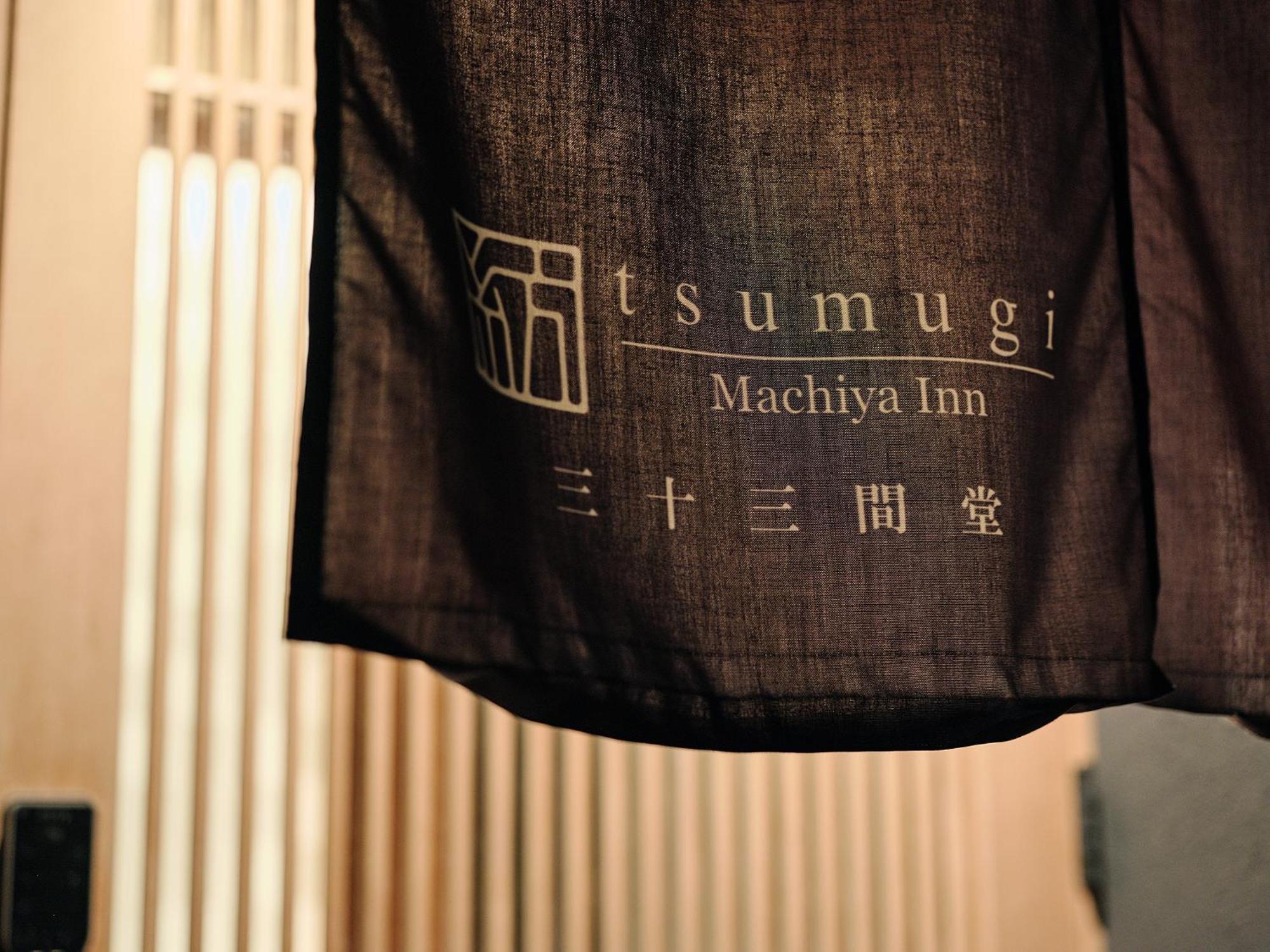 Tsumugi Sanjusangendo Quioto Exterior foto