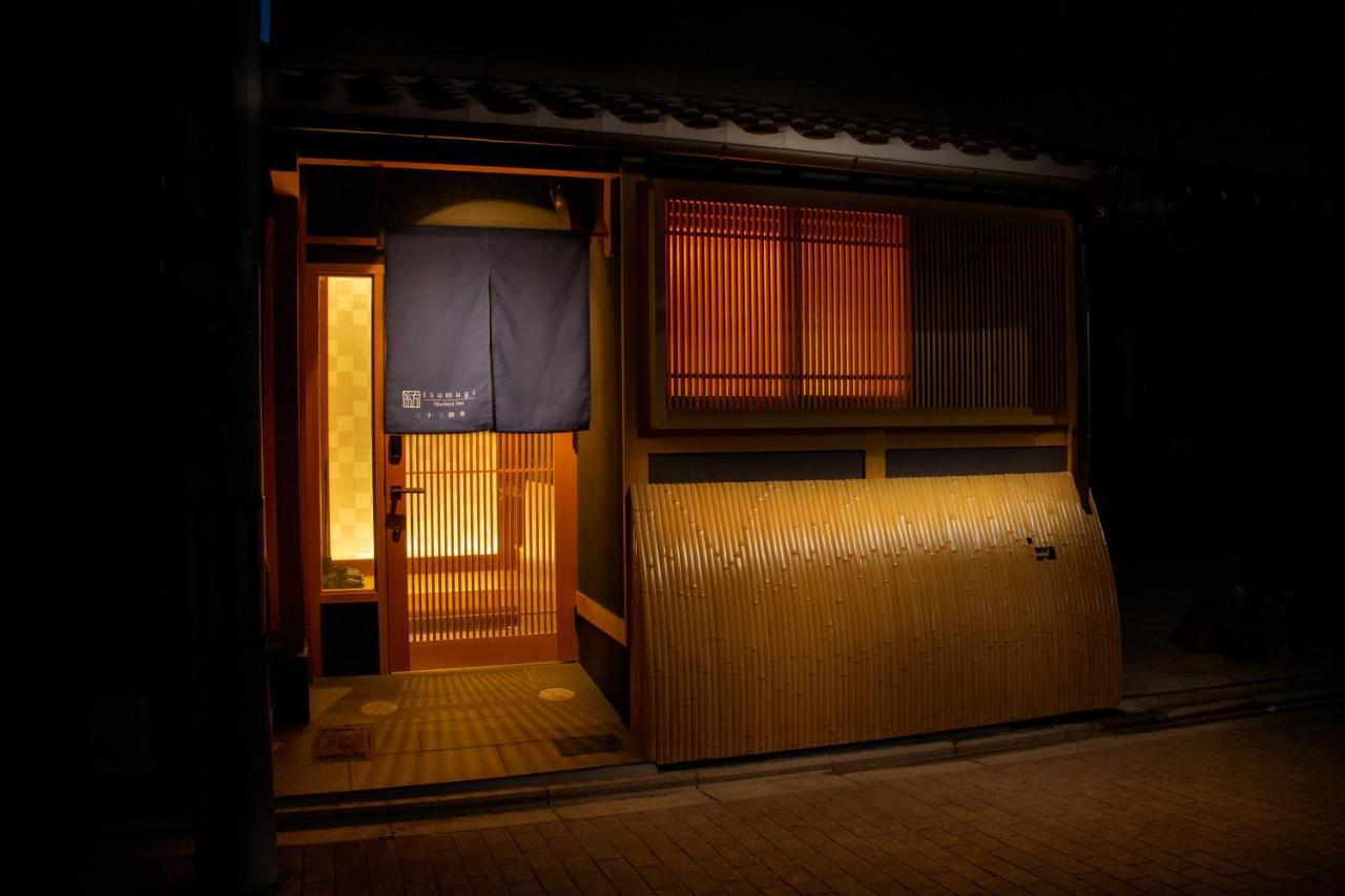 Tsumugi Sanjusangendo Quioto Exterior foto