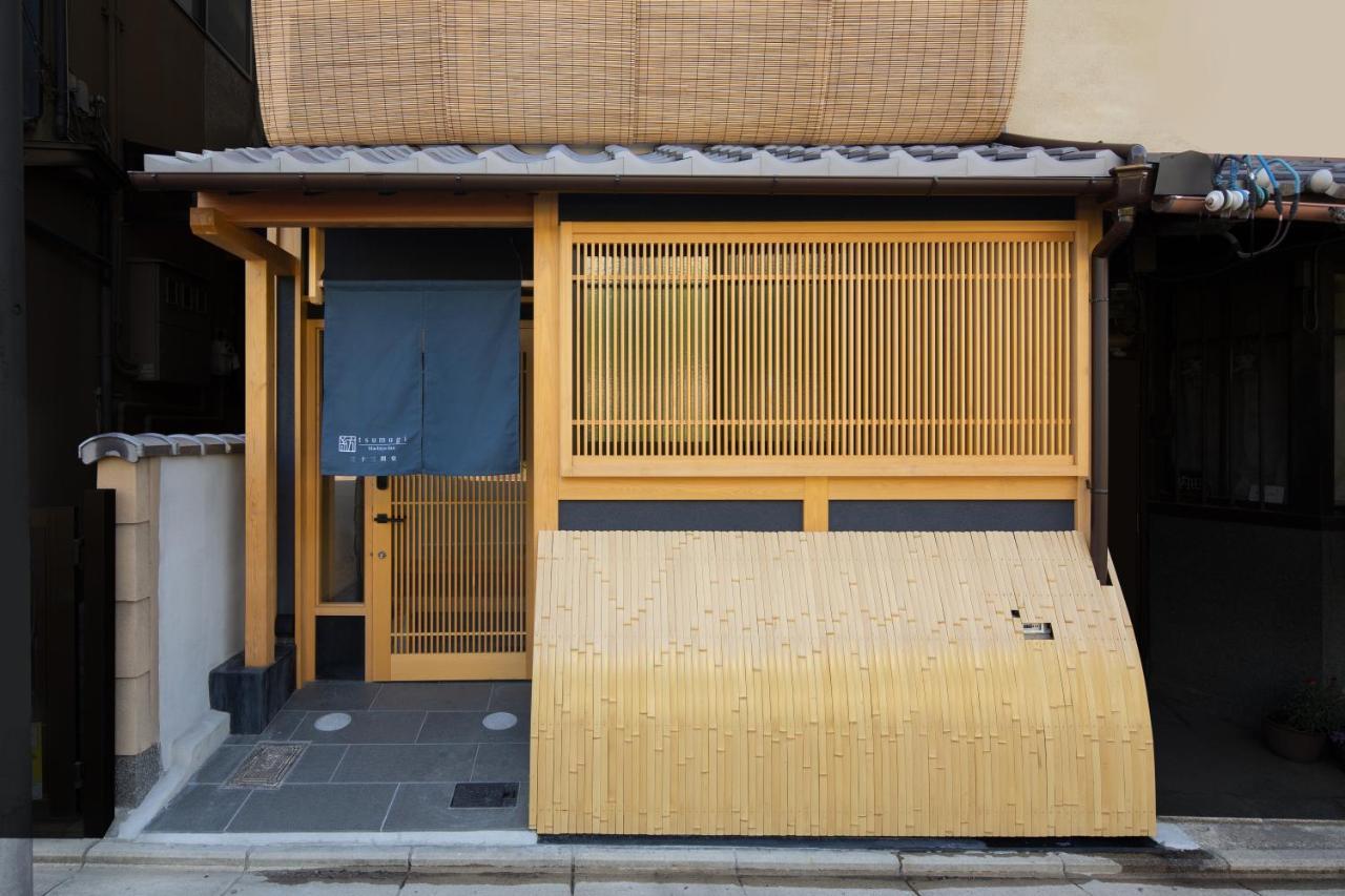 Tsumugi Sanjusangendo Quioto Exterior foto